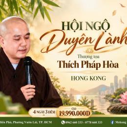HongKong