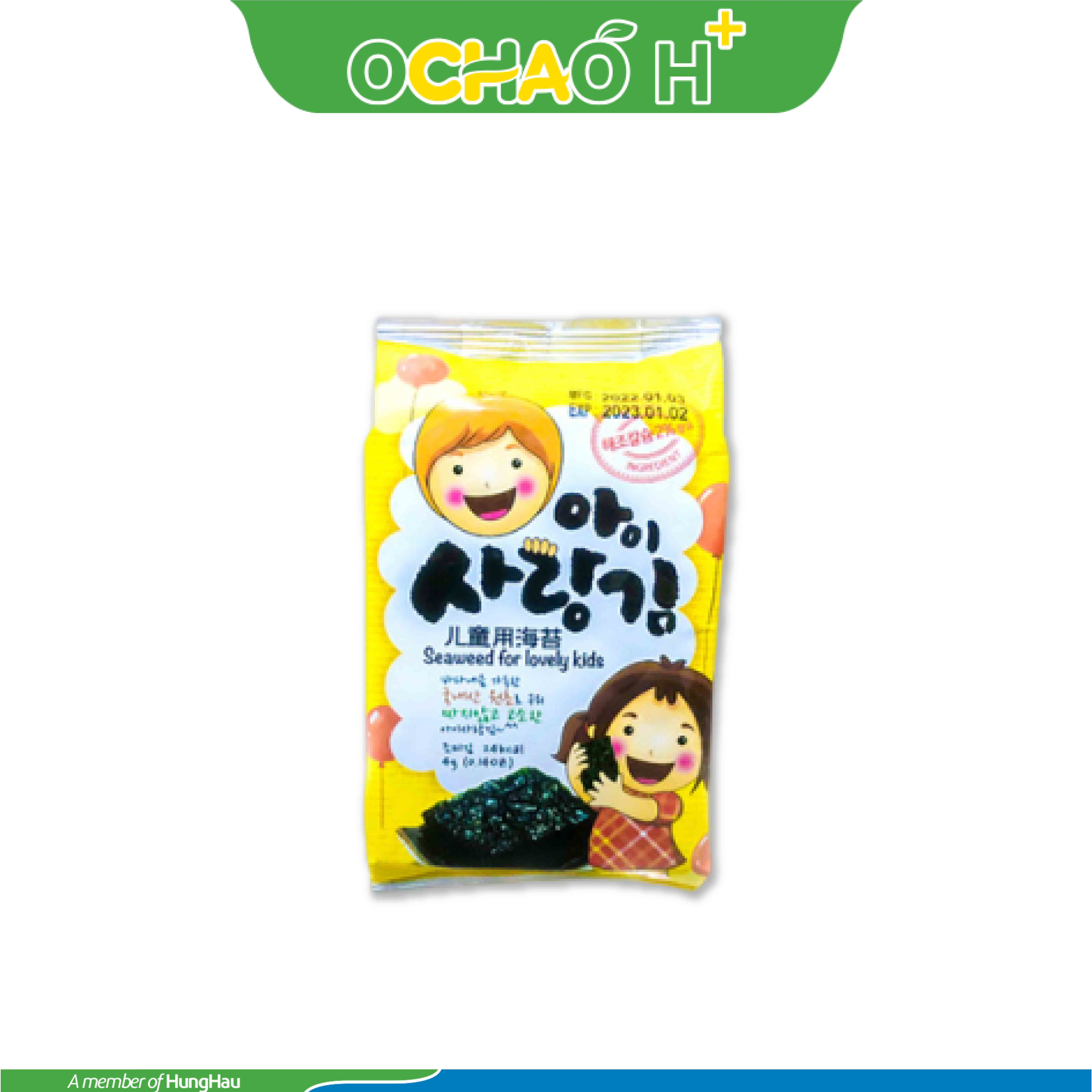 Rong biển cho bé 4g x 3 gói