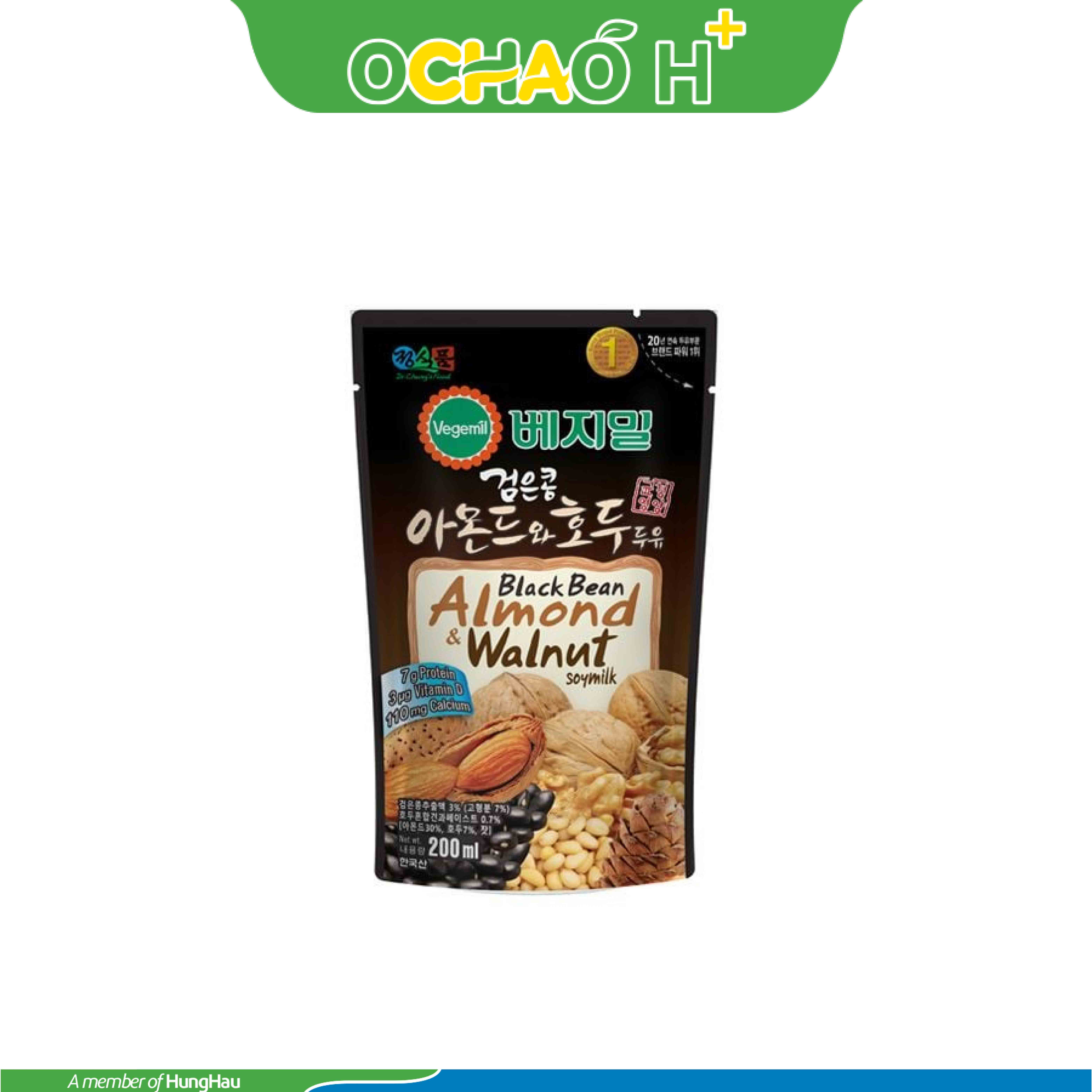 Sữa Đậu Nành Vegemil Đậu Đen Óc Chó Hạnh Nhân Gói 200ml (MUA 2 TẶNG 1)